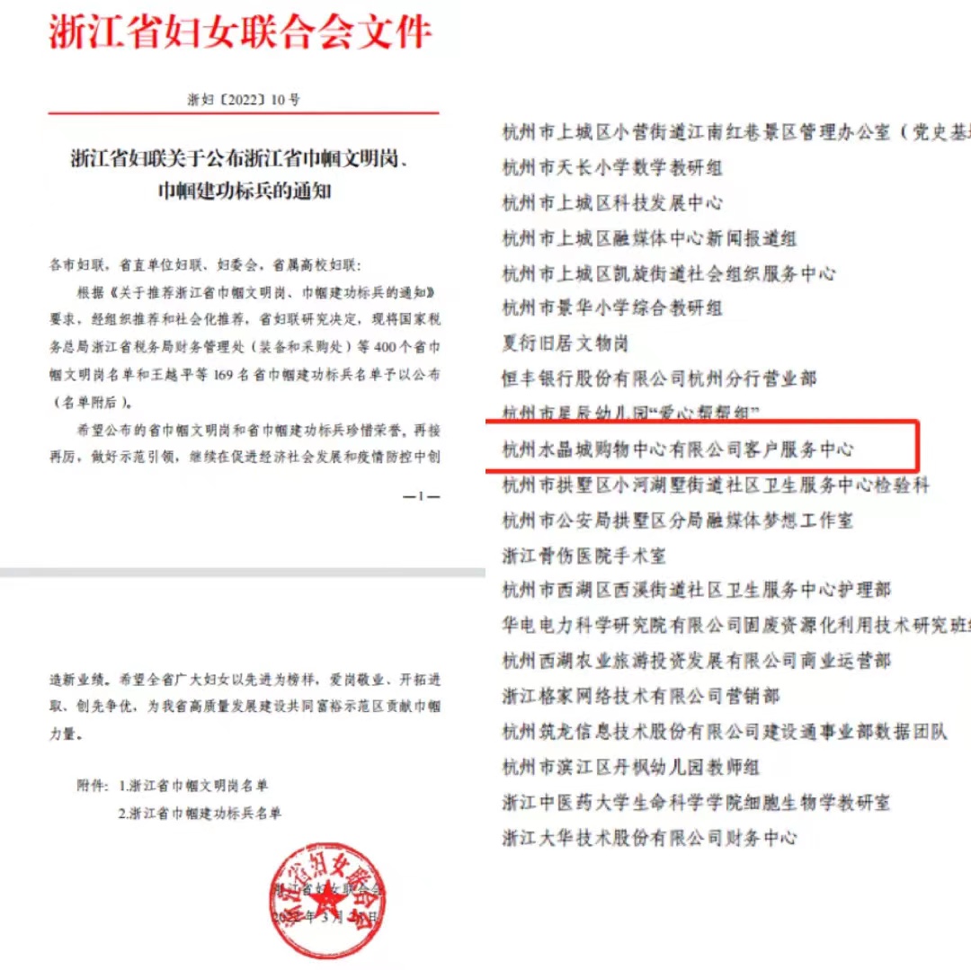 微信图片_20220408155809.jpg 微信图片_20220408155809.jpg