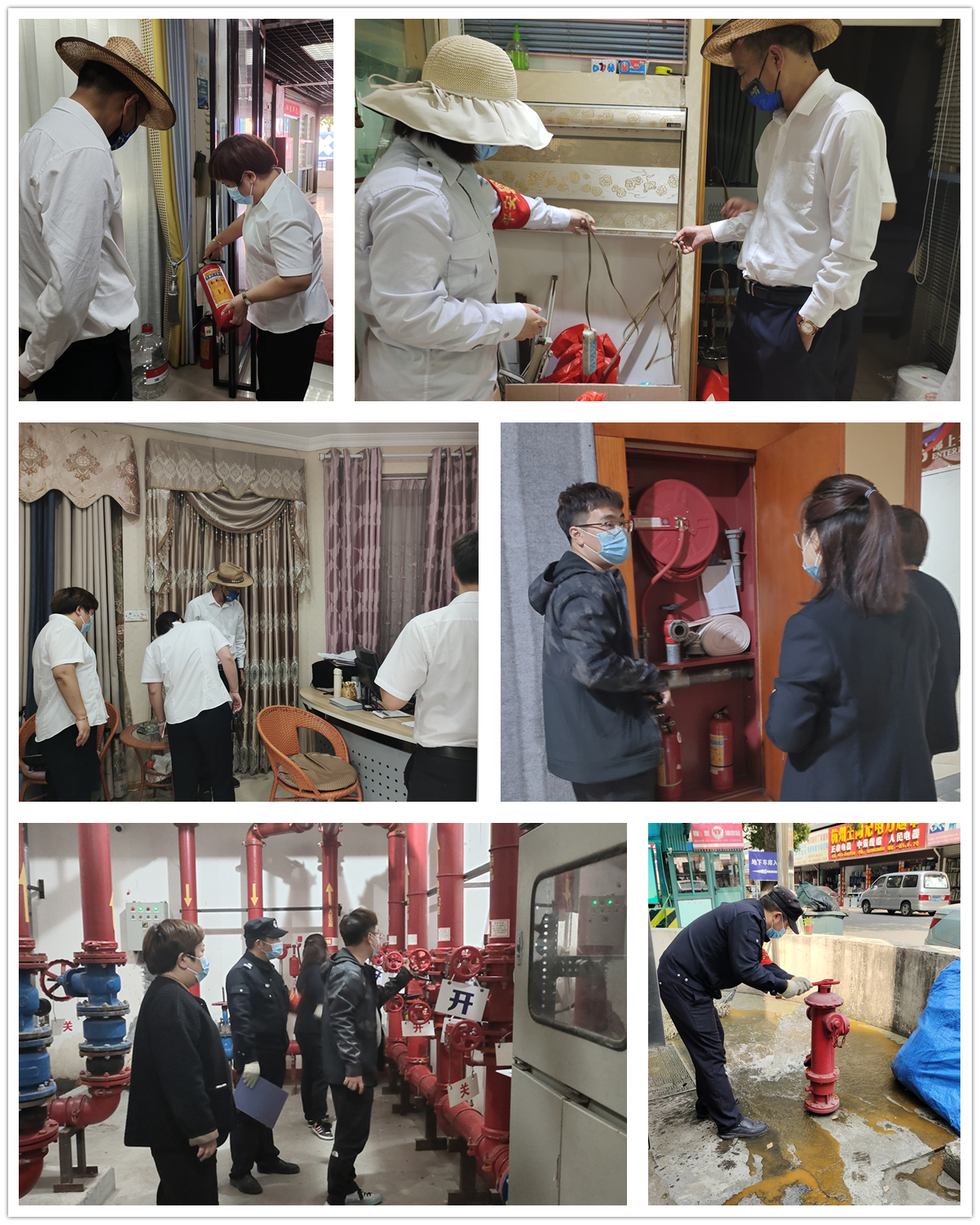 消防检查.jpg 消防检查.jpg