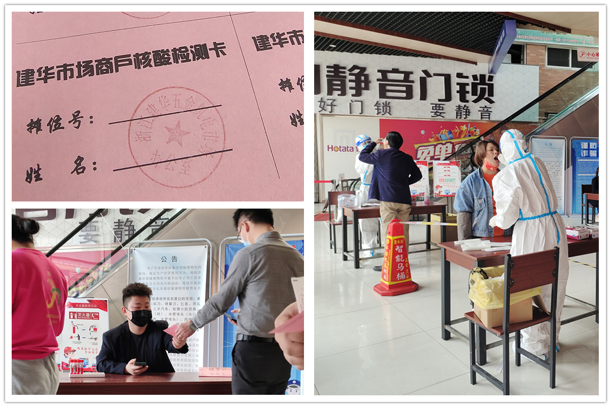 核酸检测.jpg 核酸检测.jpg