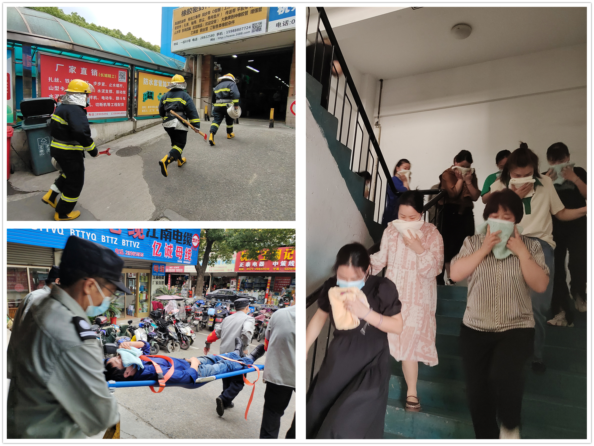 逃生演练.jpg 逃生演练.jpg