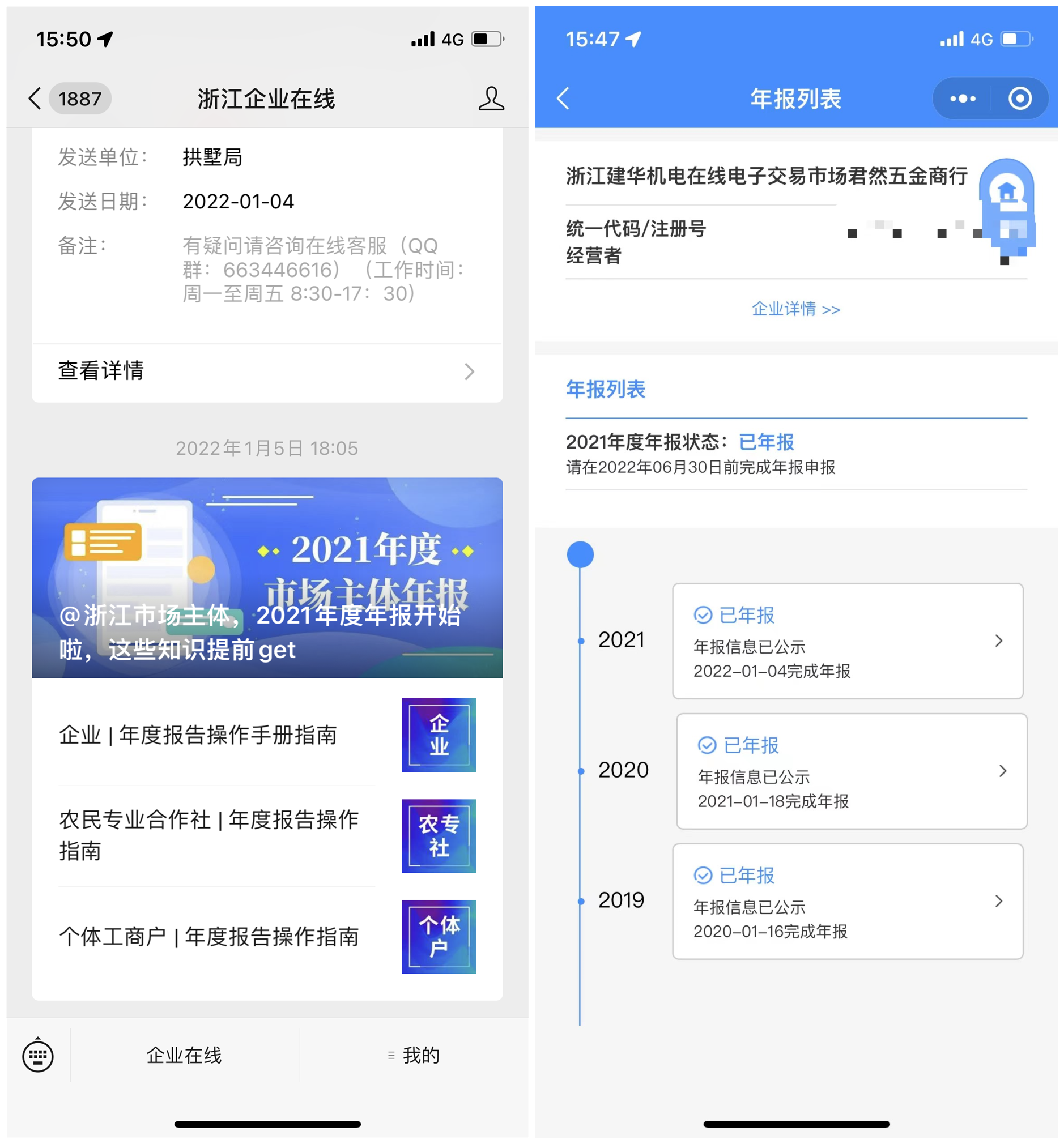 微信图片_20220627165324.png 微信图片_20220627165324.png