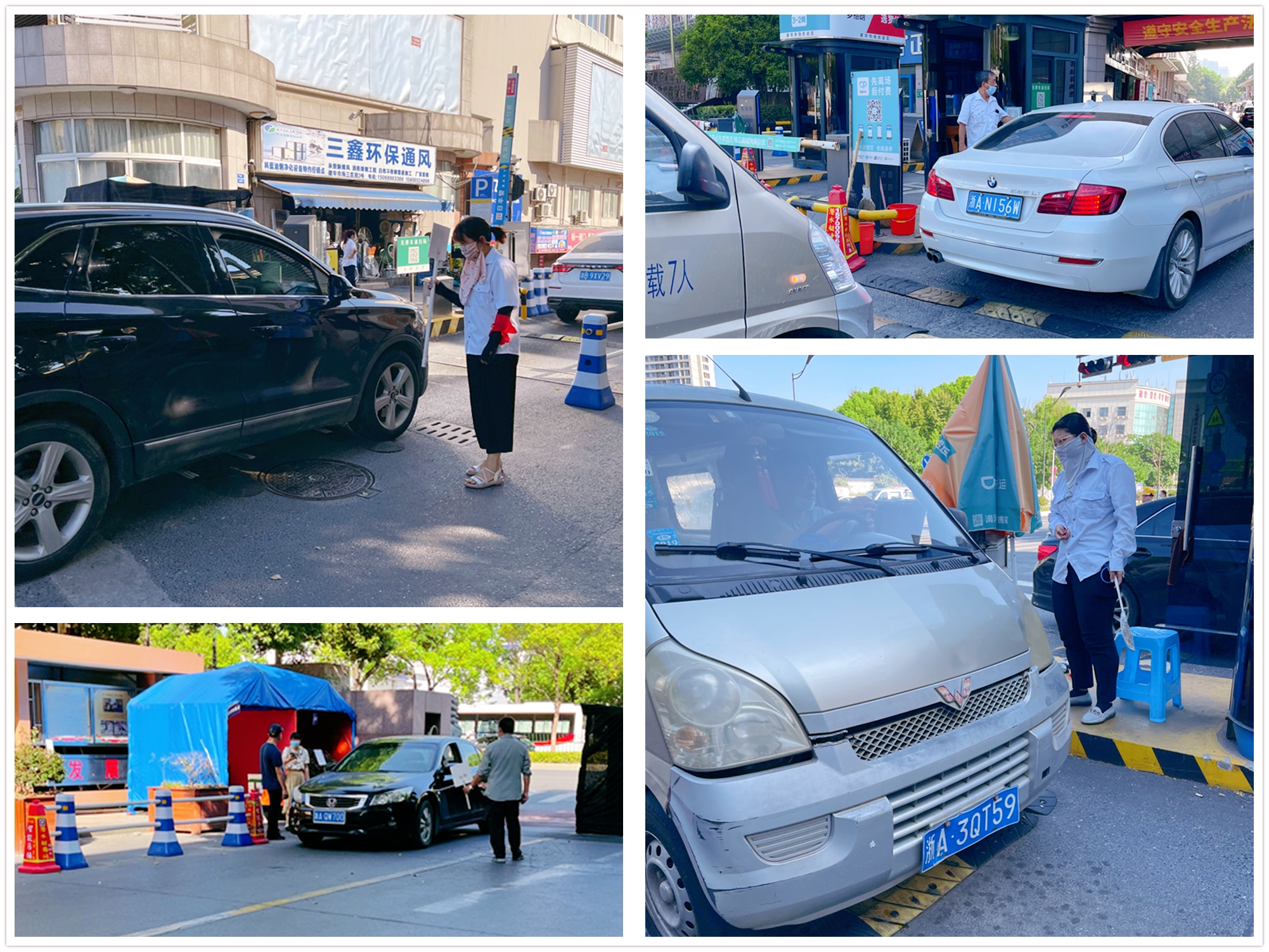 防疫.jpg 防疫.jpg