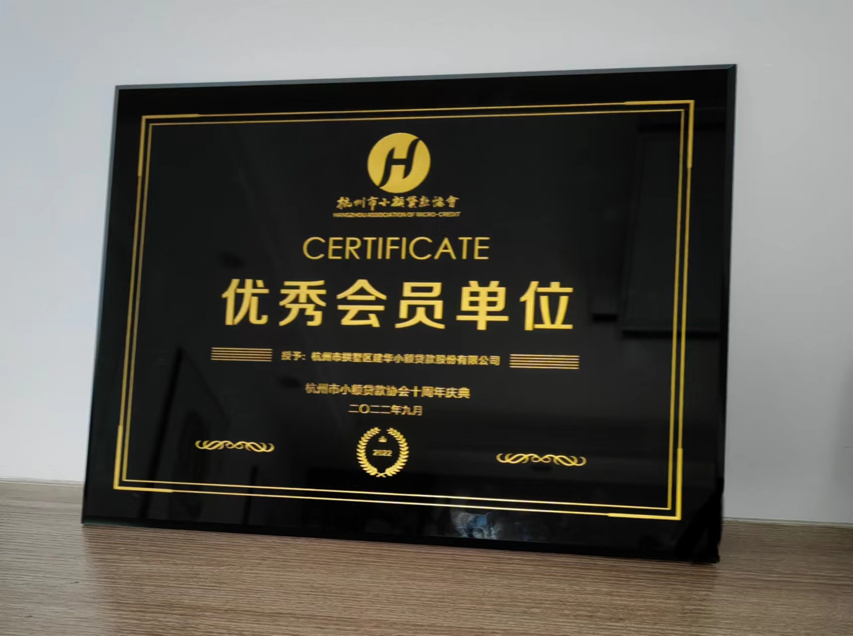 微信图片_20220923183545.jpg 微信图片_20220923183545.jpg