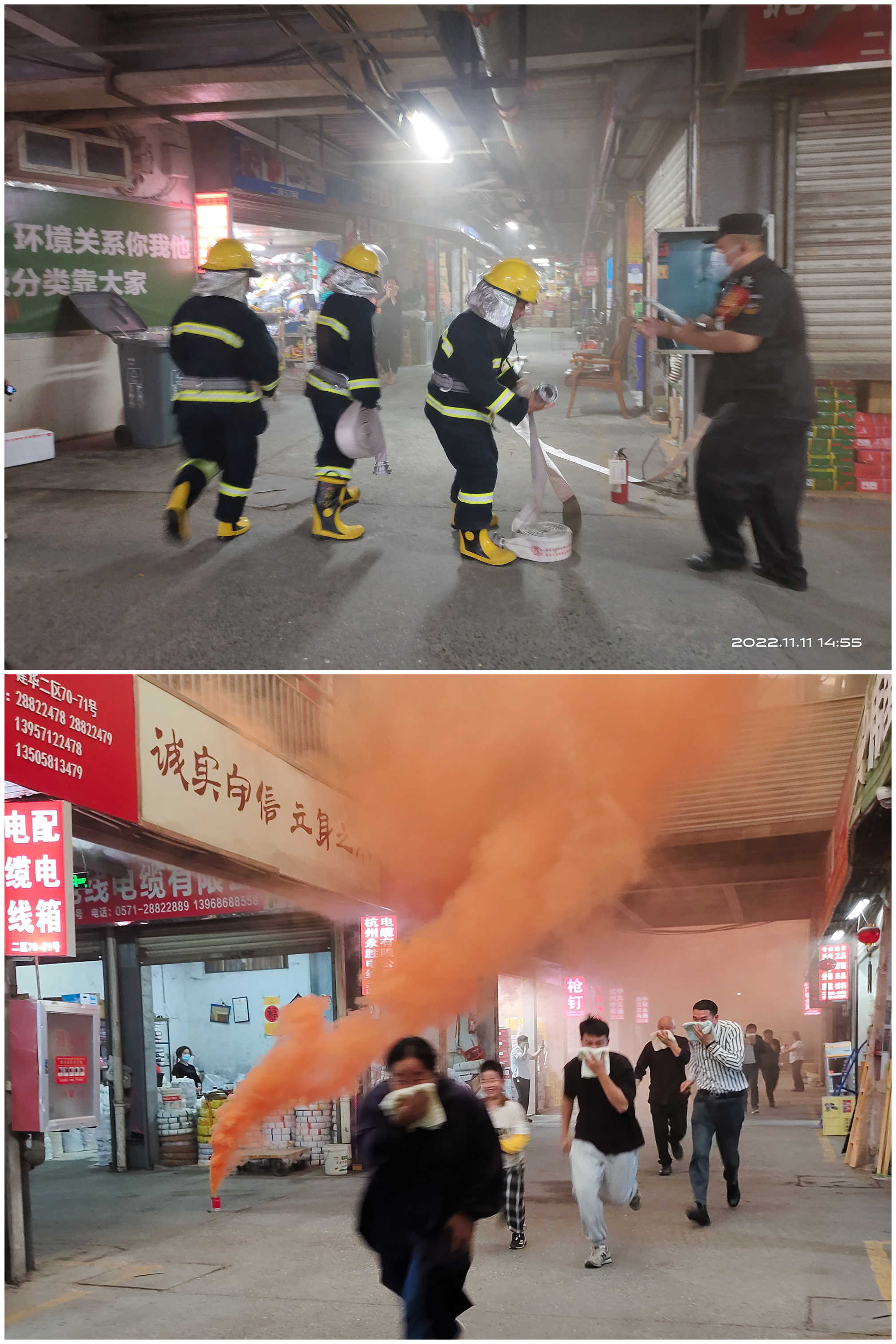 逃生演习.jpg 逃生演习.jpg