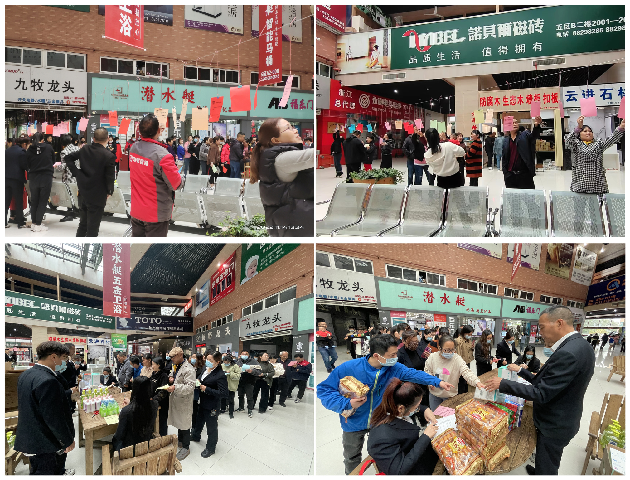 消防安全知识竞答.jpg 消防安全知识竞答.jpg