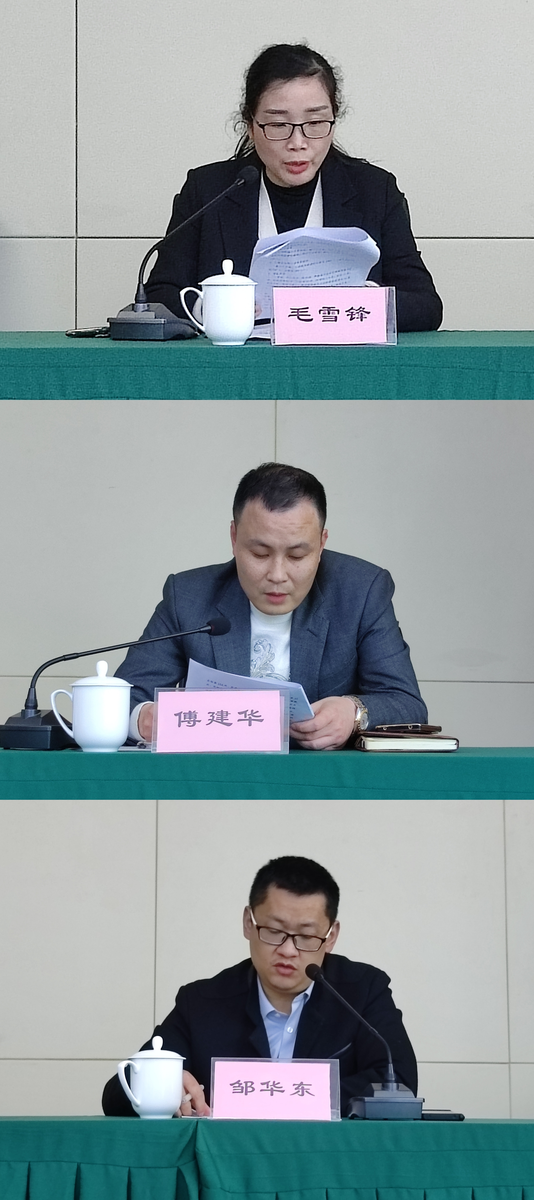 微信图片_20230407104702.jpg 微信图片_20230407104702.jpg