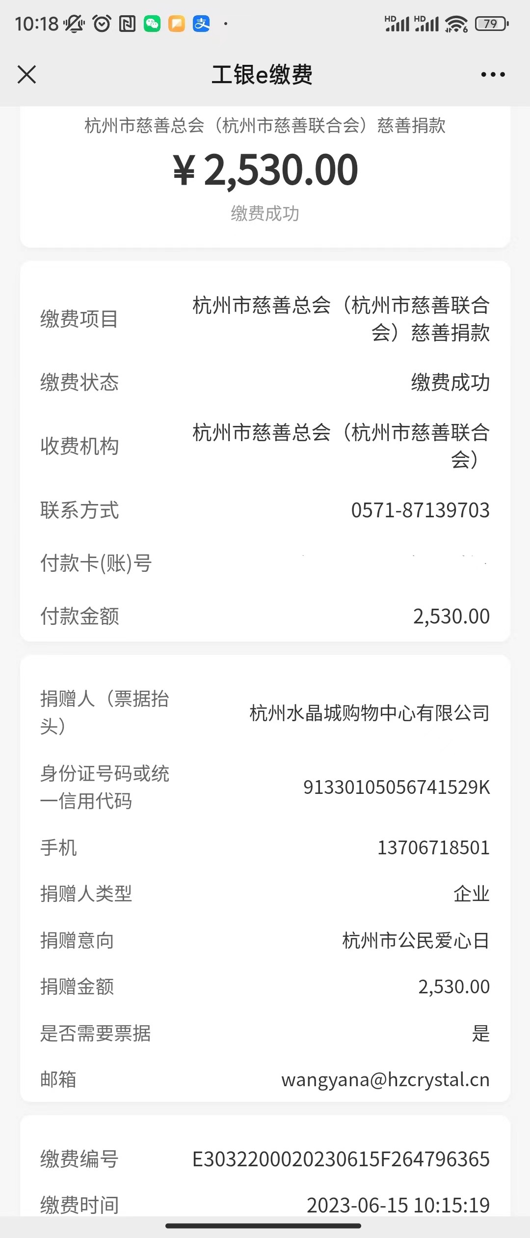 微信图片_20230615144330.jpg 微信图片_20230615144330.jpg