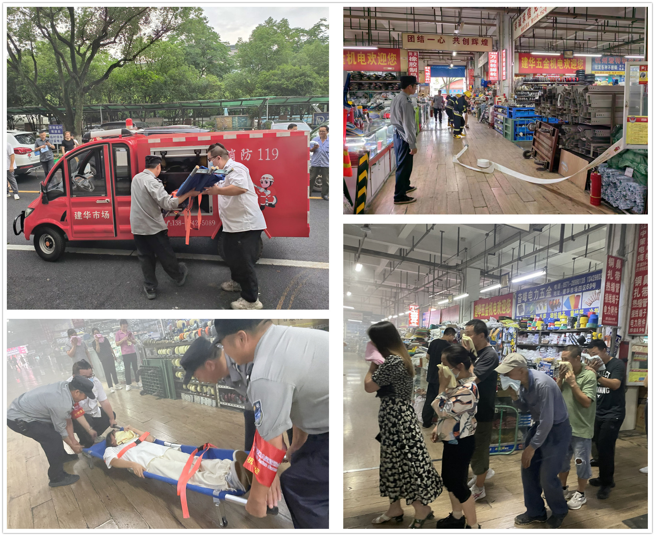逃生演练.jpg 逃生演练.jpg