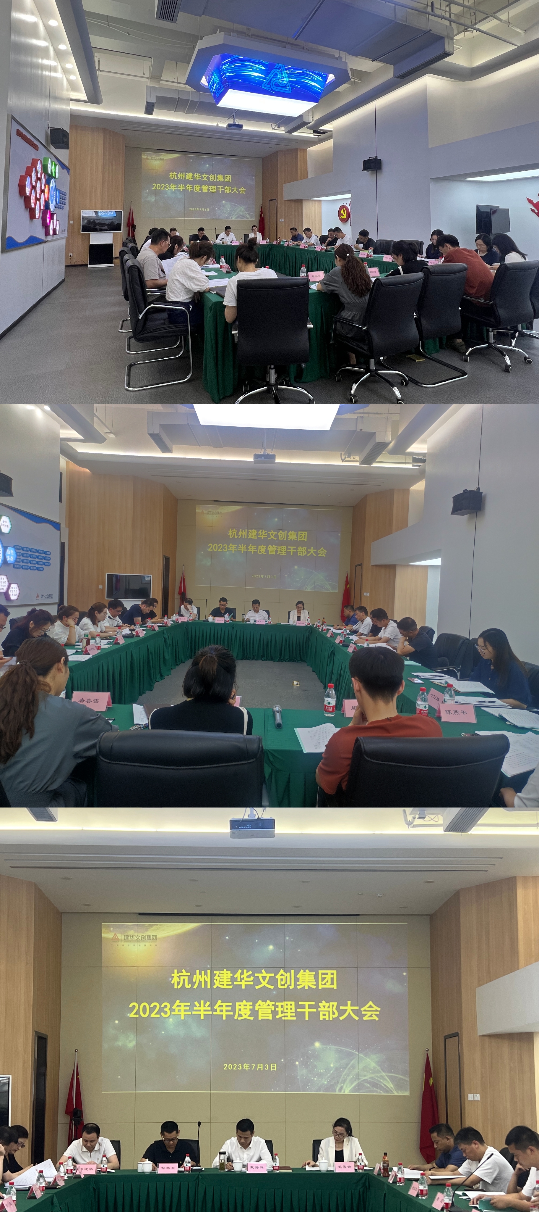 微信图片_20230704104724.jpg 微信图片_20230704104724.jpg