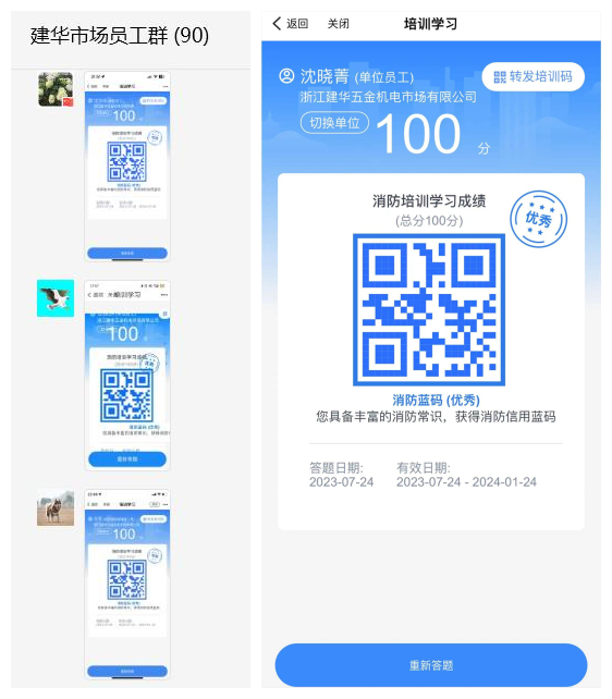 蓝码.jpg 蓝码.jpg