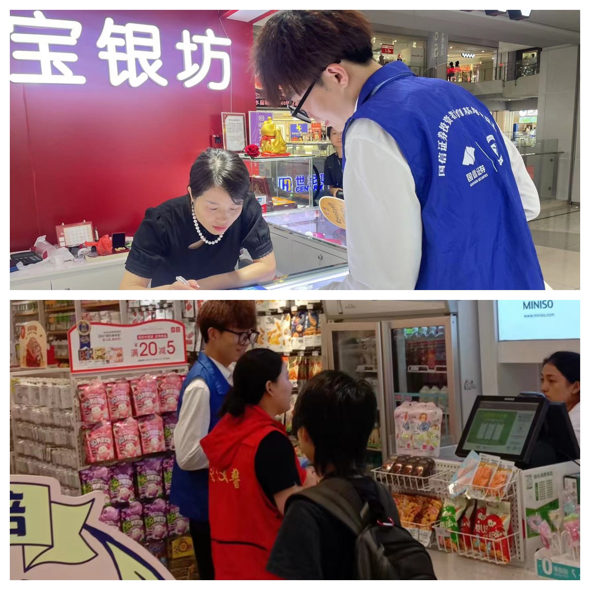 微信图片_20230727143713.jpg 微信图片_20230727143713.jpg