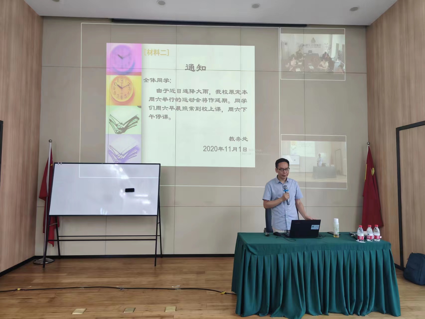 微信图片_20230811161758.jpg 微信图片_20230811161758.jpg