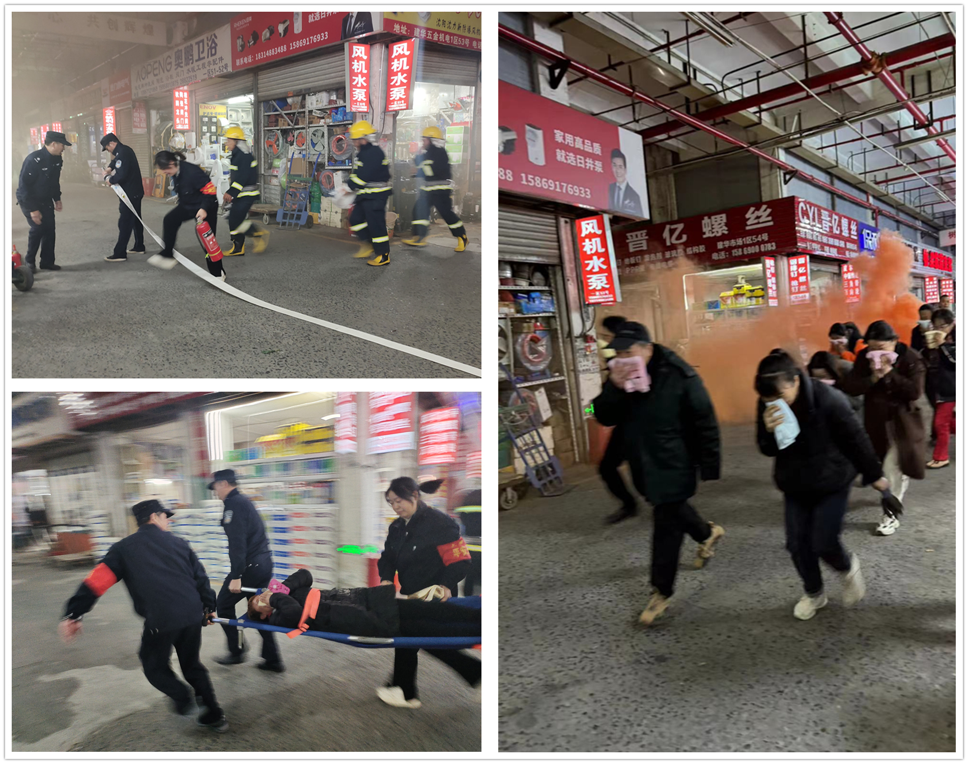 逃生演练.jpg 逃生演练.jpg