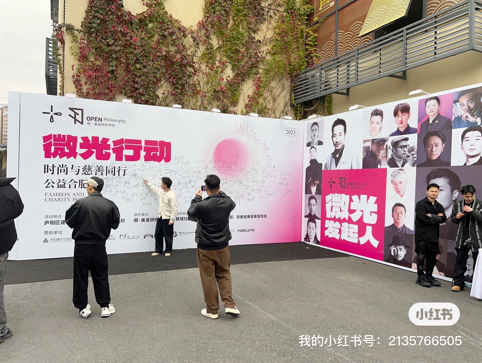 微信图片_20231114164547.jpg 微信图片_20231114164547.jpg