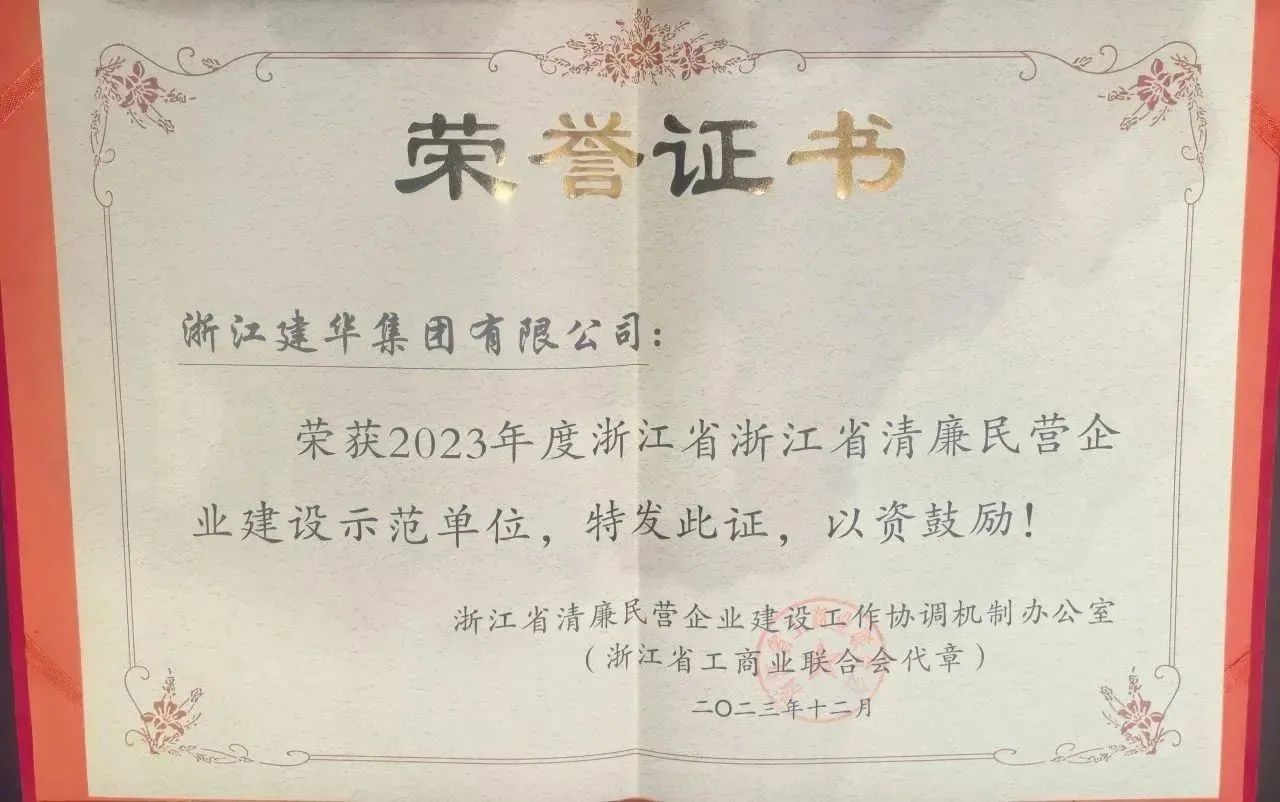 微信图片_20231205200020.jpg 微信图片_20231205200020.jpg