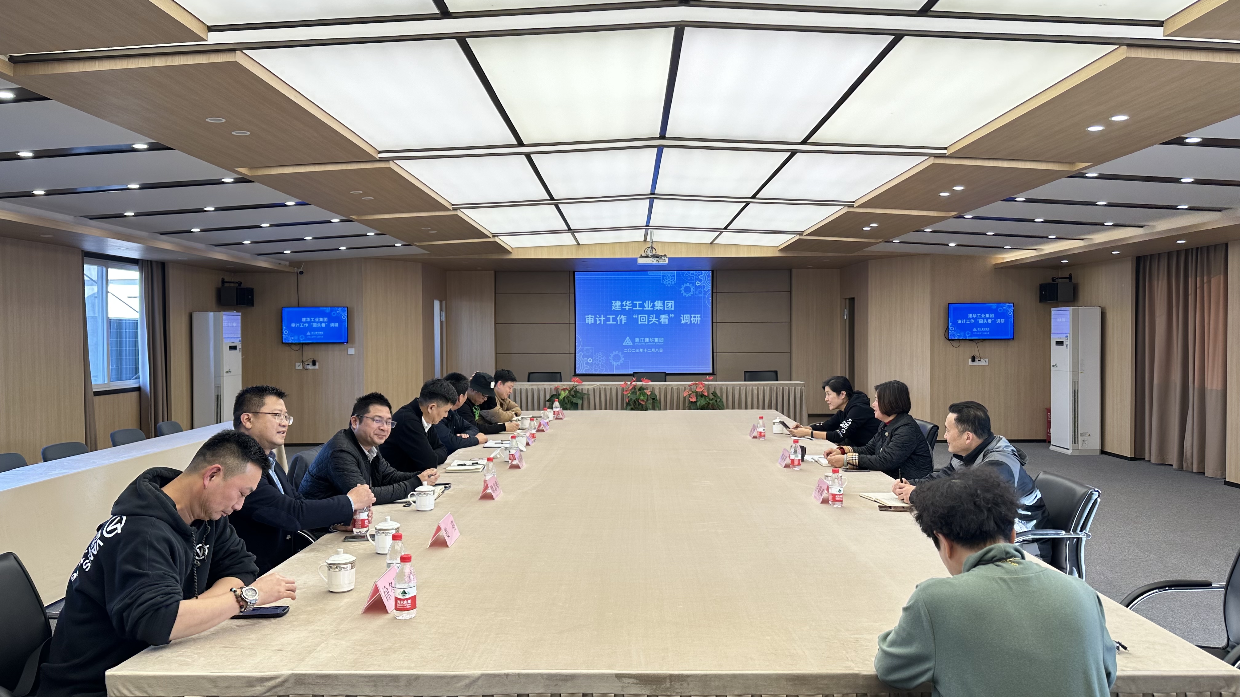 微信图片_20231208172932.jpg 微信图片_20231208172932.jpg