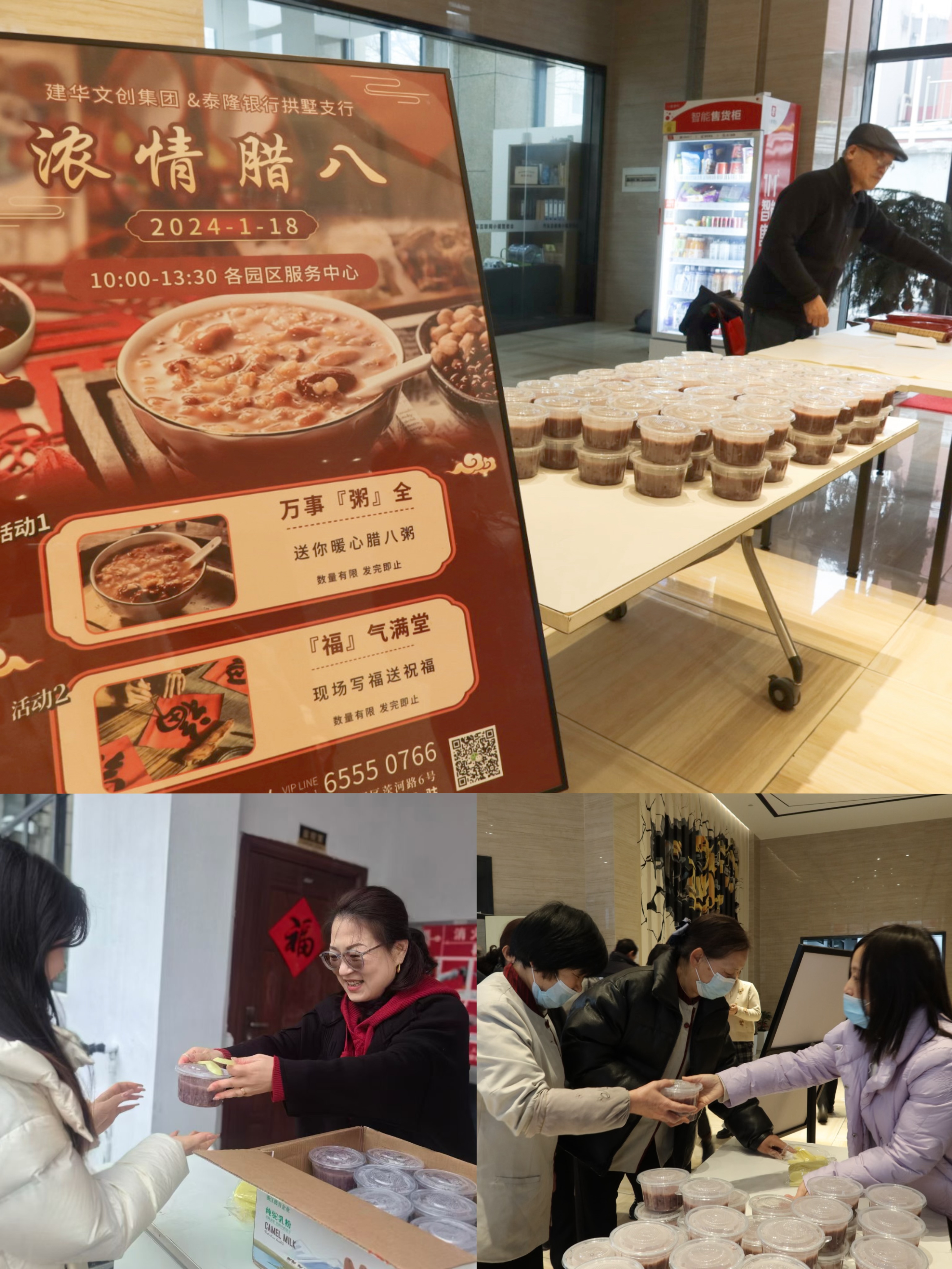 微信图片_20240118154726.jpg 微信图片_20240118154726.jpg