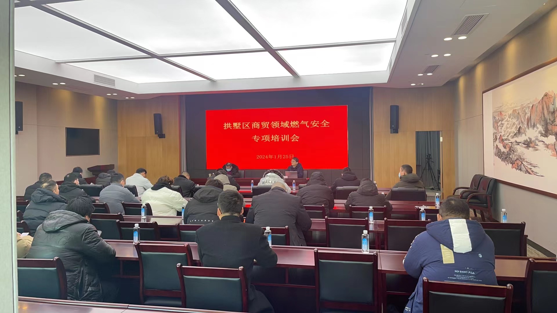 微信图片_20240125155557.jpg 微信图片_20240125155557.jpg