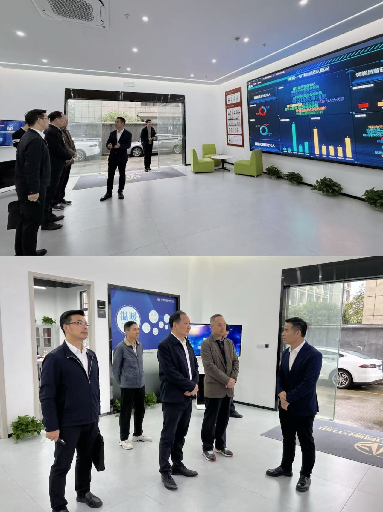 参观.jpg 参观.jpg