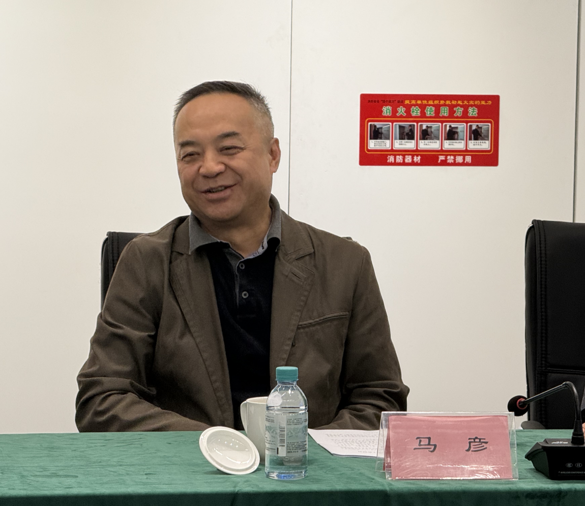 马彦.jpg 马彦.jpg