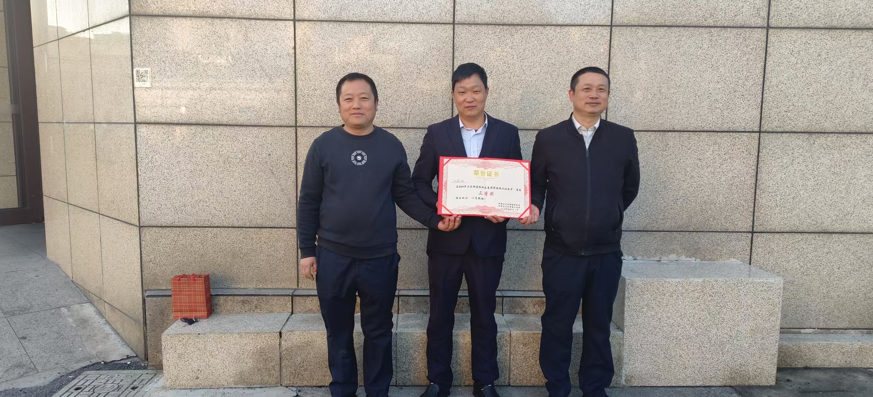 微信图片_20241202152550.jpg 微信图片_20241202152550.jpg