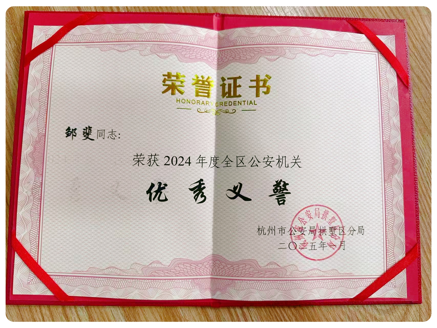 微信图片_20250126142008.jpg 微信图片_20250126142008.jpg