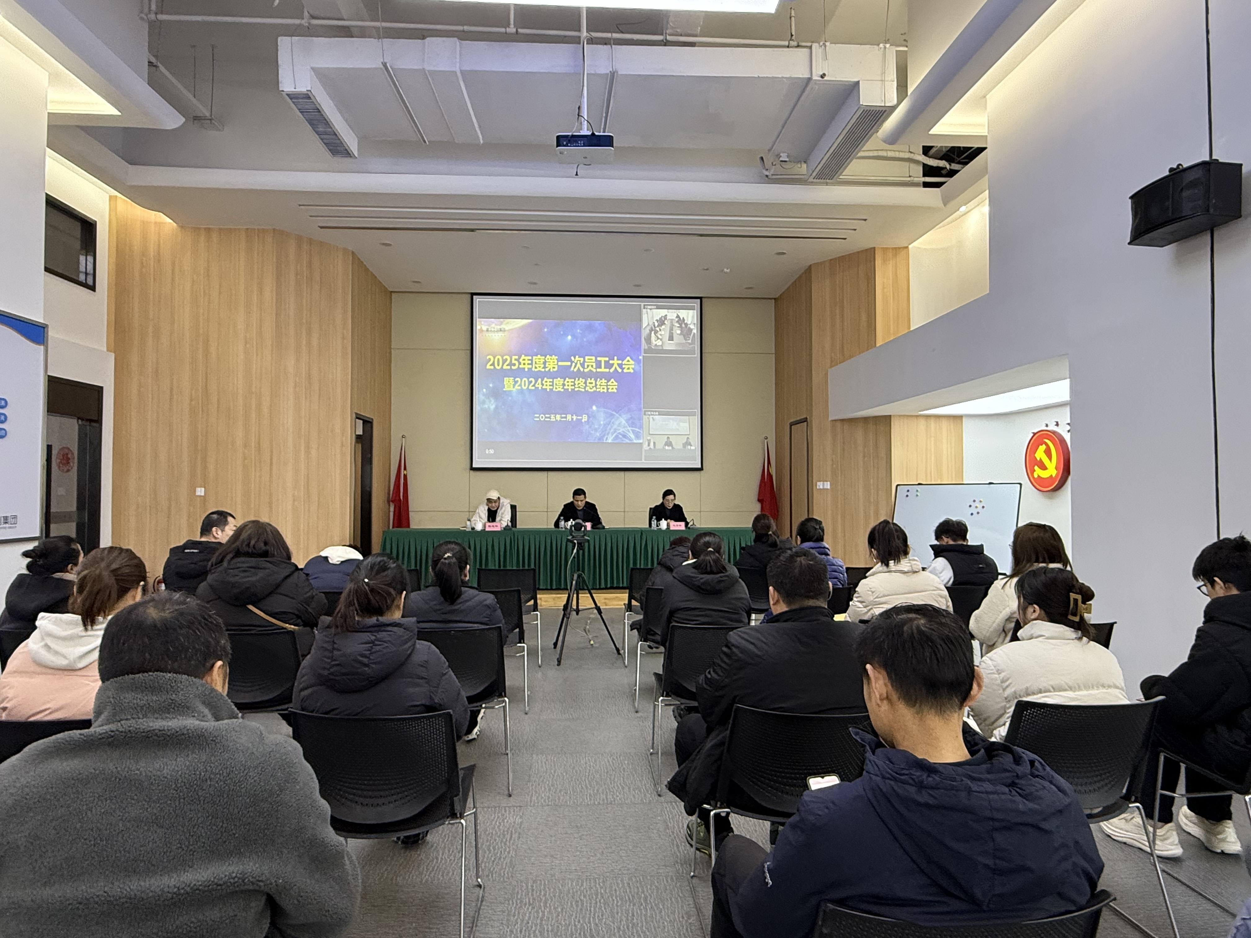 微信图片_20250211160534.jpg 微信图片_20250211160534.jpg