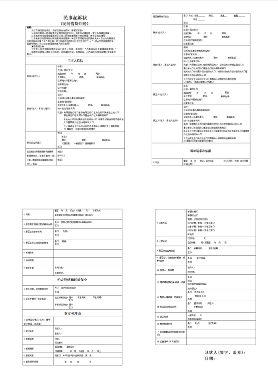 微信图片_20250718141639.png 微信图片_20250718141639.png