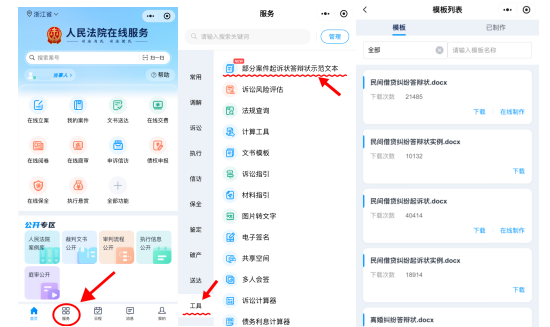 微信图片_20250718142042.png 微信图片_20250718142042.png