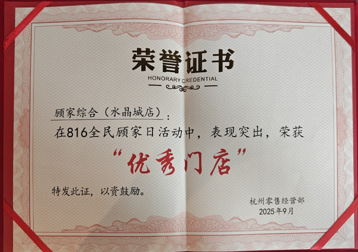 微信图片_20250915134535_21_39.png 微信图片_20250915134535_21_39.png