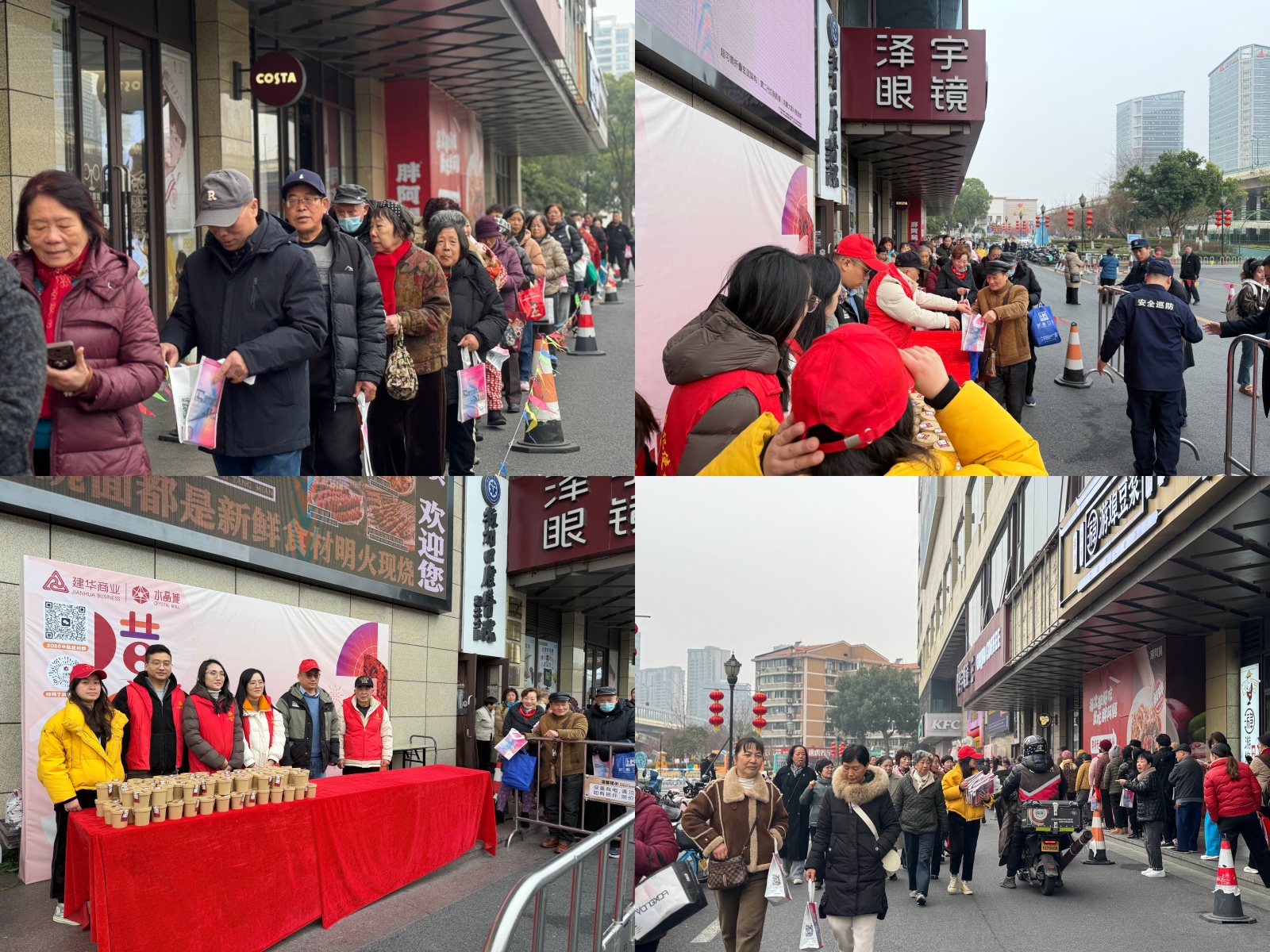 微信图片_20260127145628_145_39.jpg 微信图片_20260127145628_145_39.jpg